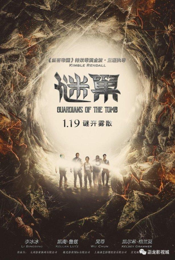 时尚小鸡救援