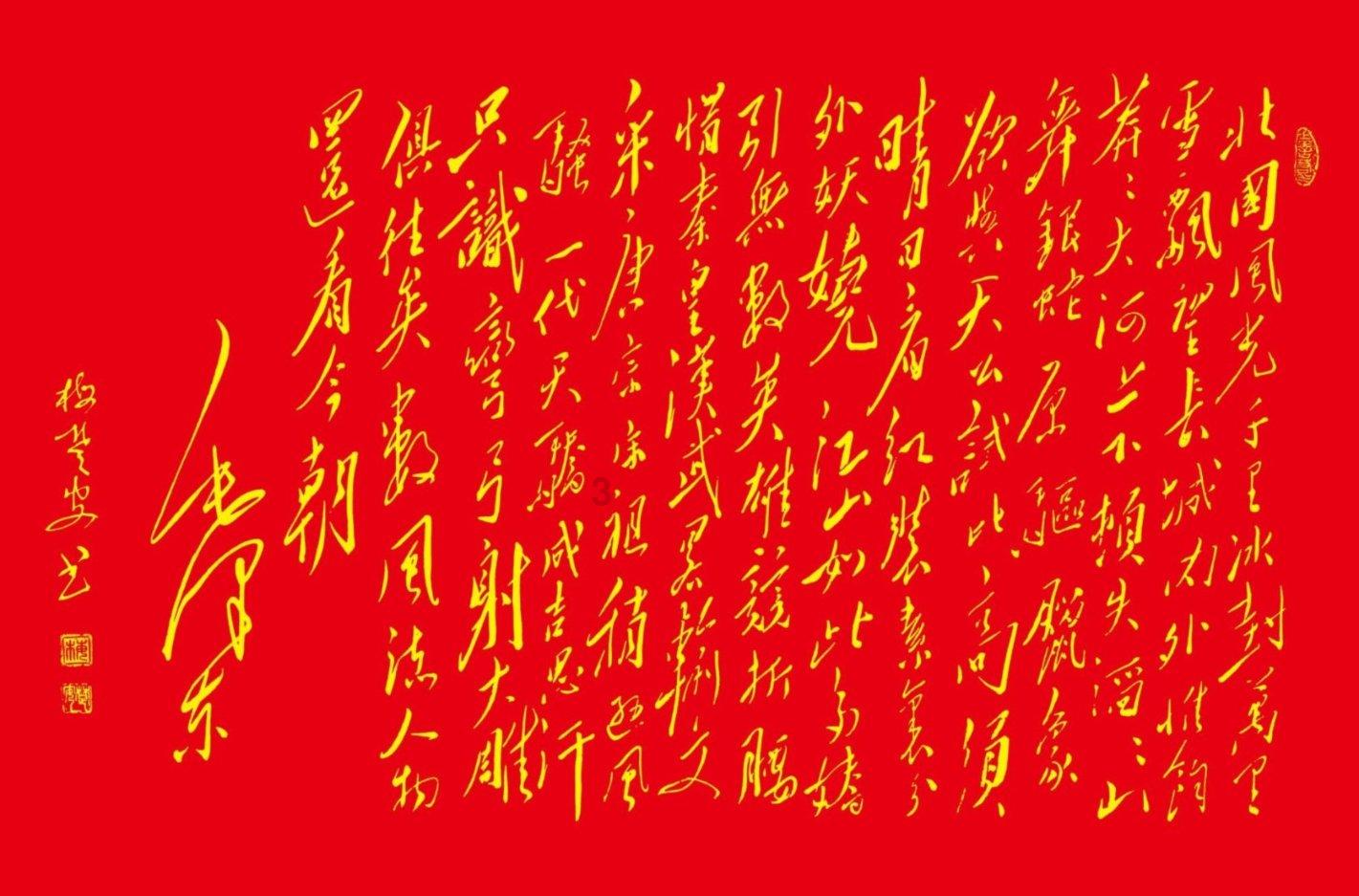原来遇见你